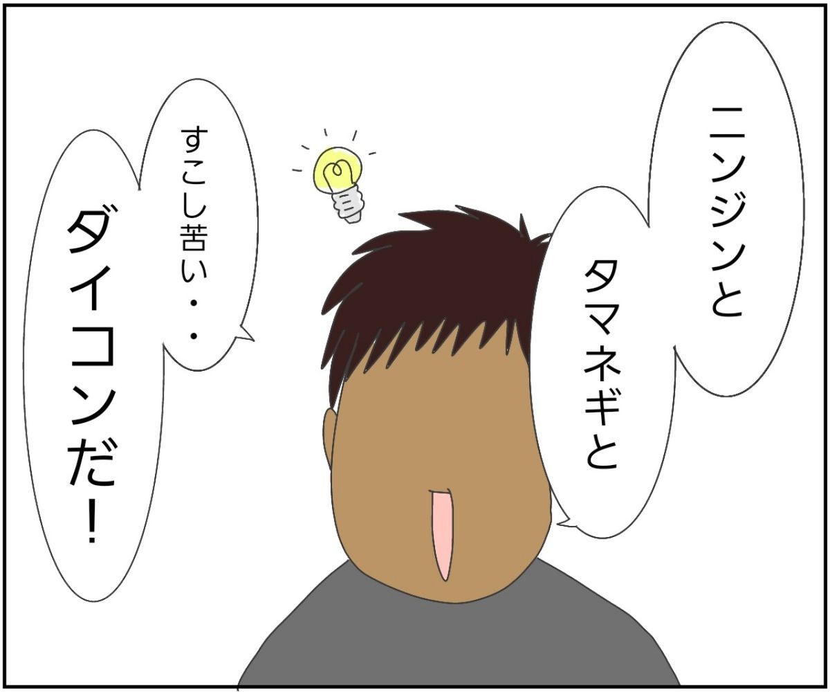 20190817232811