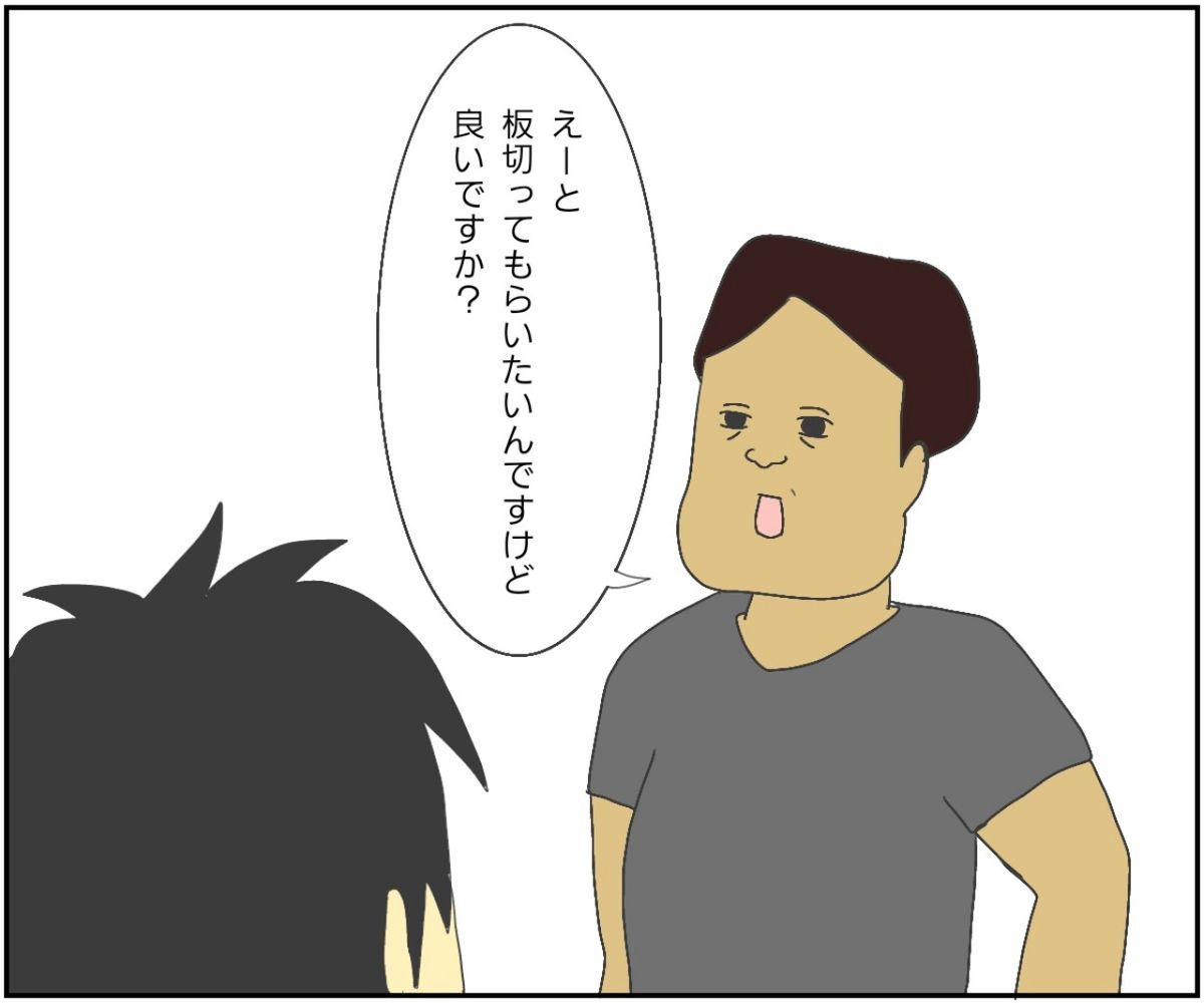 20190912224426