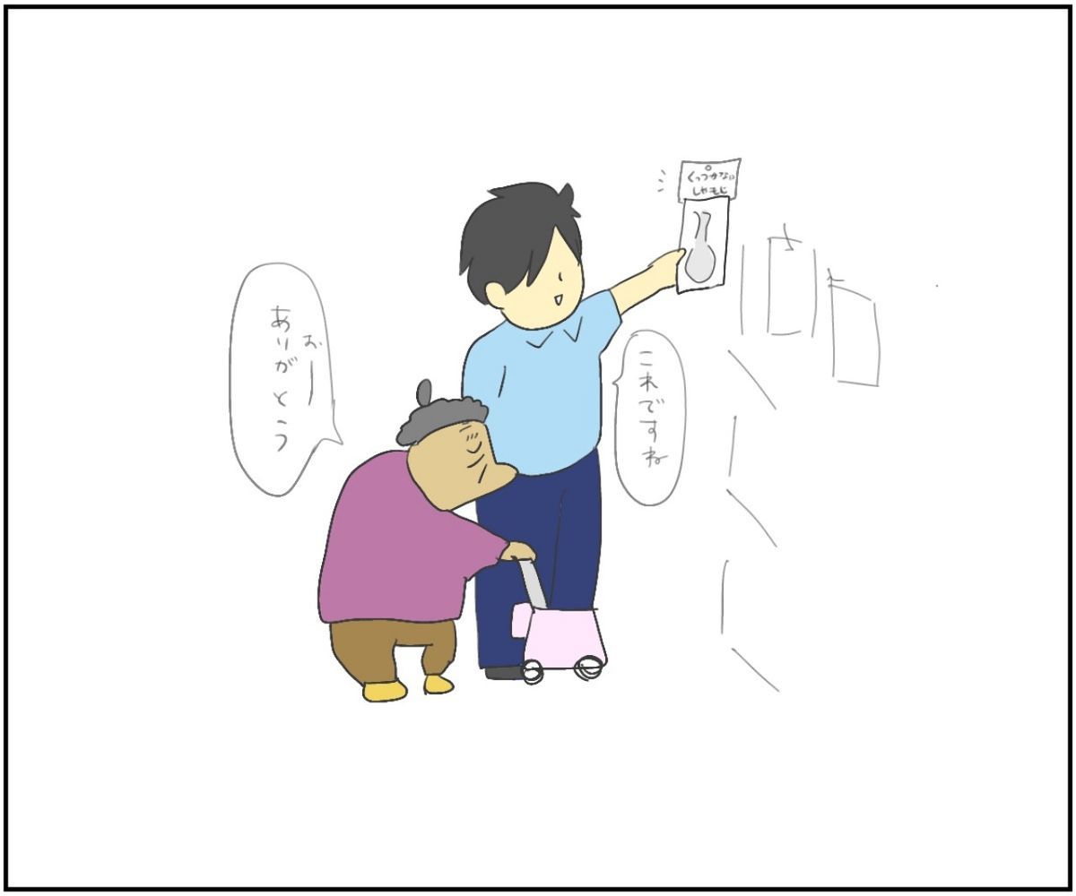 20190912224441