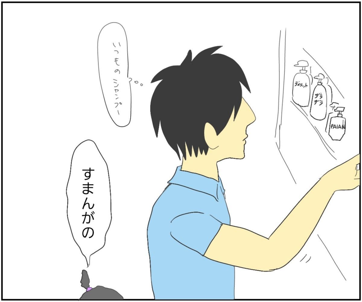 20190912224506