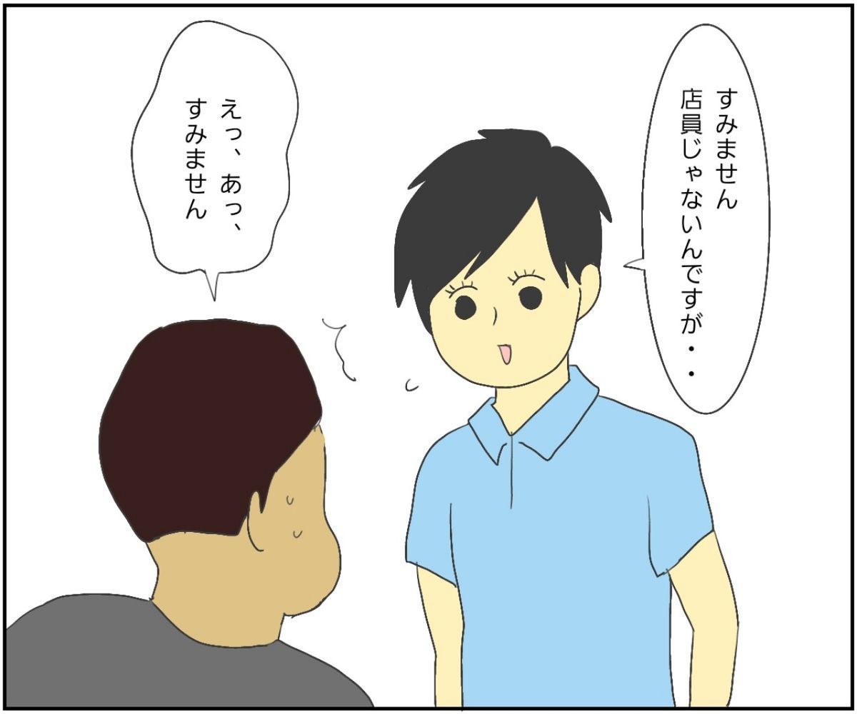 20190912224511