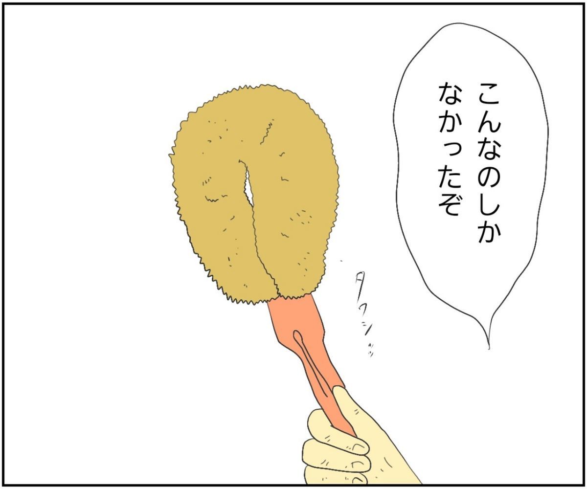 20190912224545