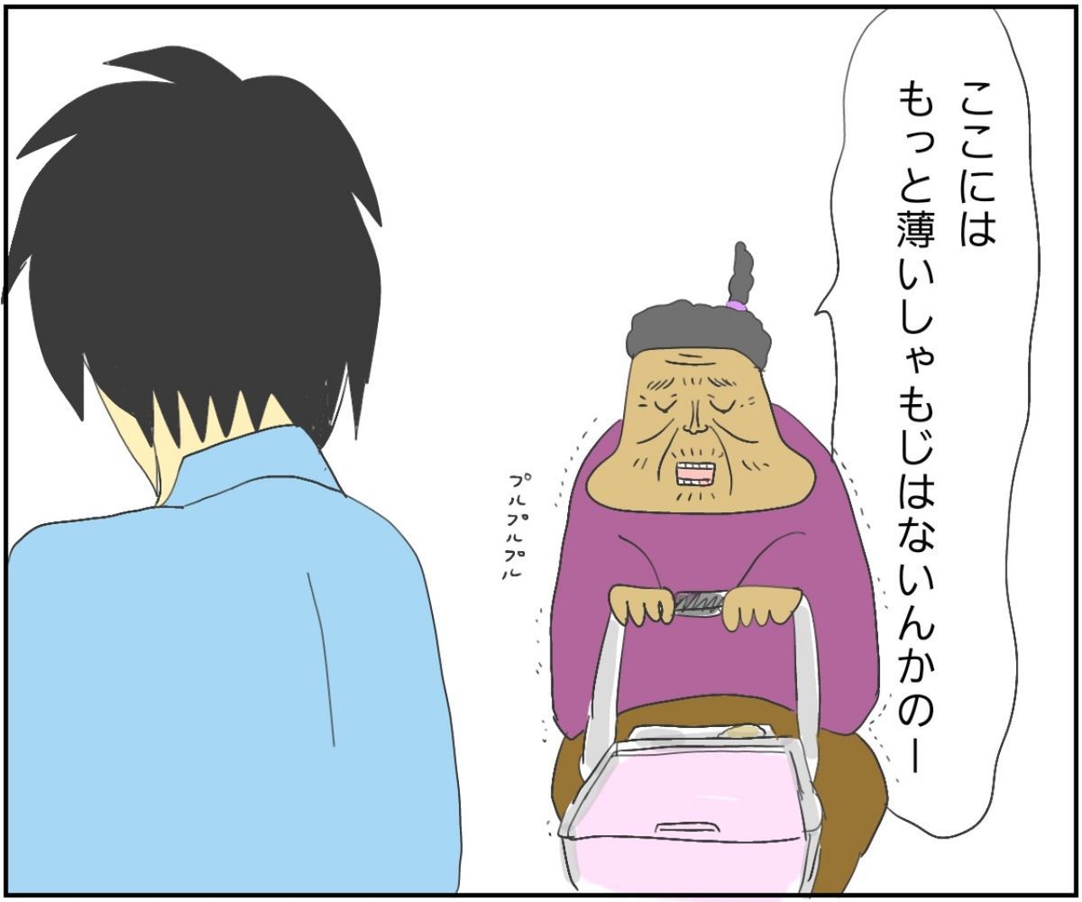 20190912224549