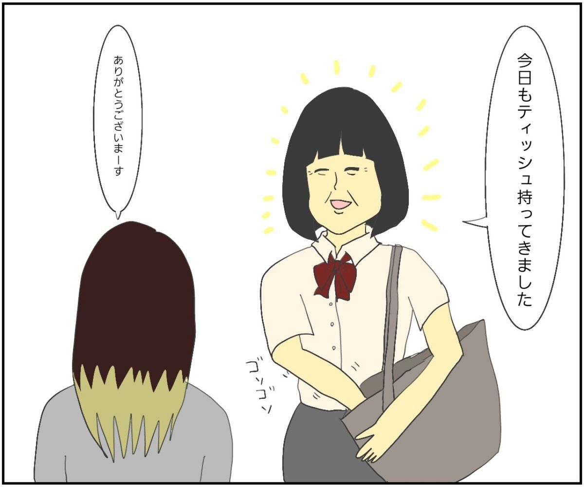 20190913222013