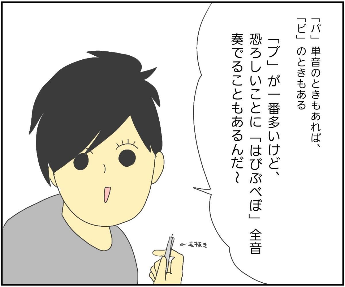20190920032824