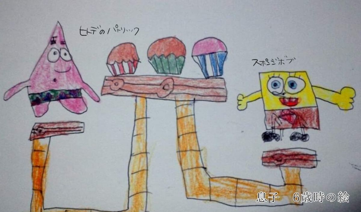 子育て アニメが育児に教えてくれること 友達はスポンジボブ きママなあさこ 子育て アニメが育児に教えてくれること 友達はスポンジボブ きママなあさこ
