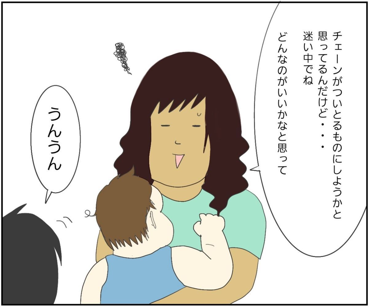 20190923224908