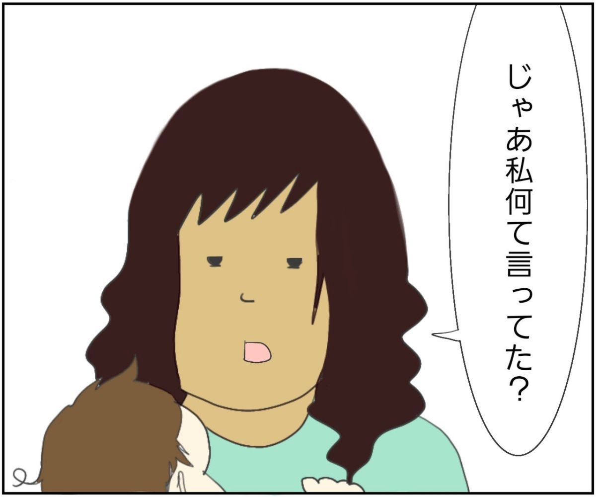 20190923224920