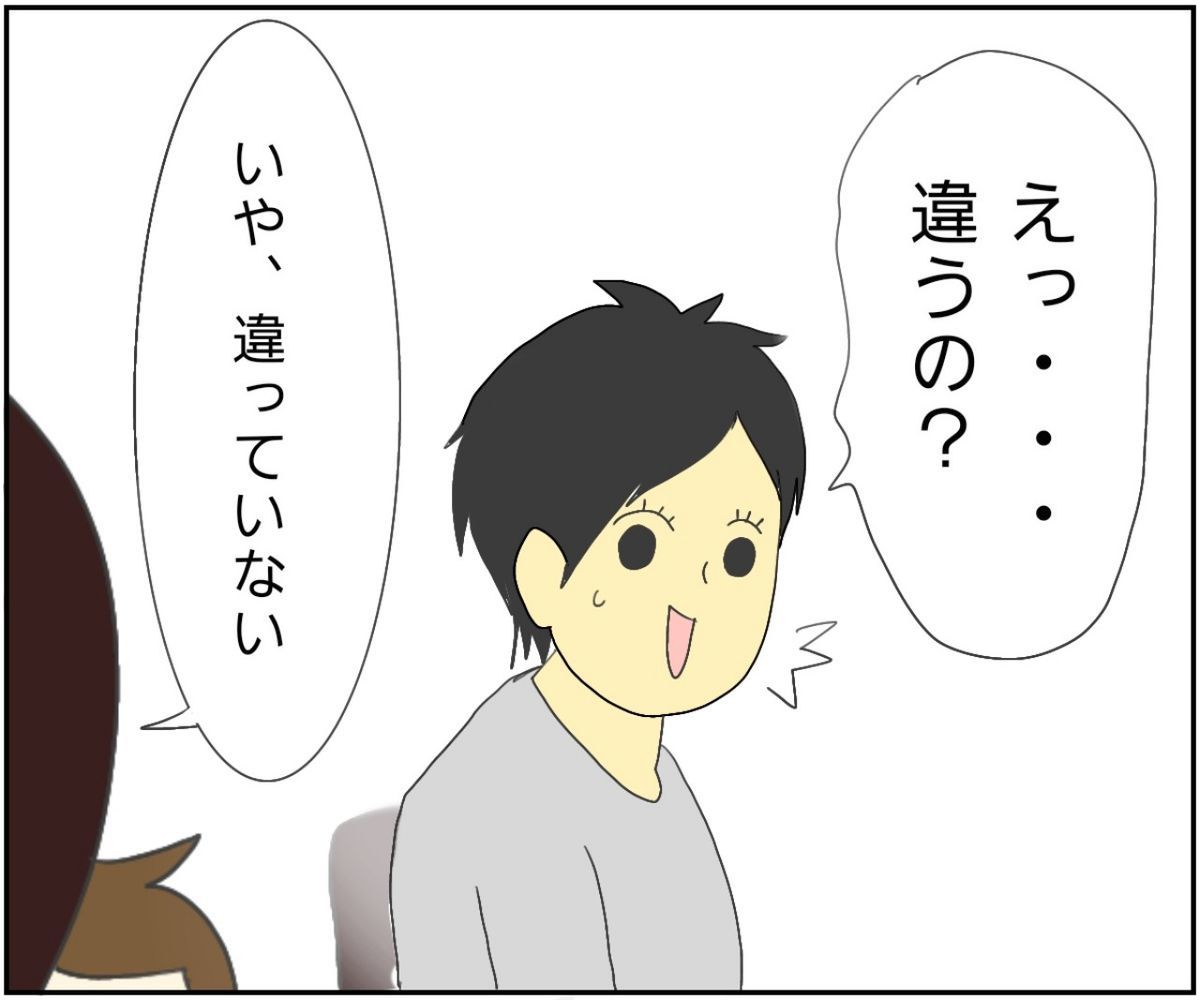 20190923224943