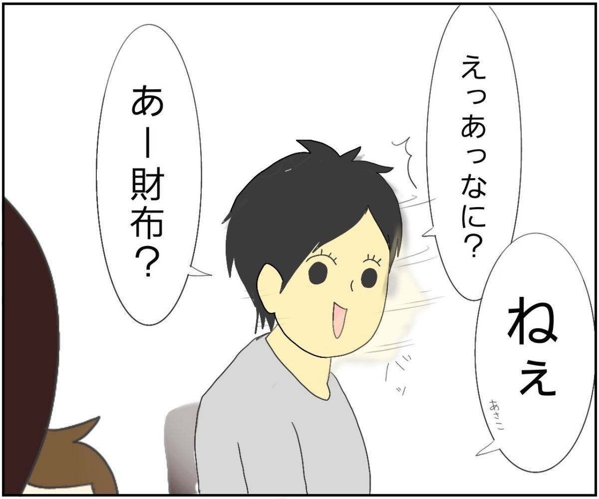 20190923224949