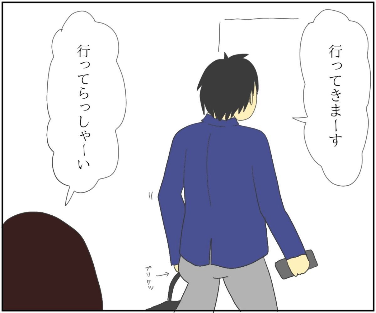 夫婦の在り方】ドアを閉めろと言っても閉められない - きママなあさこ