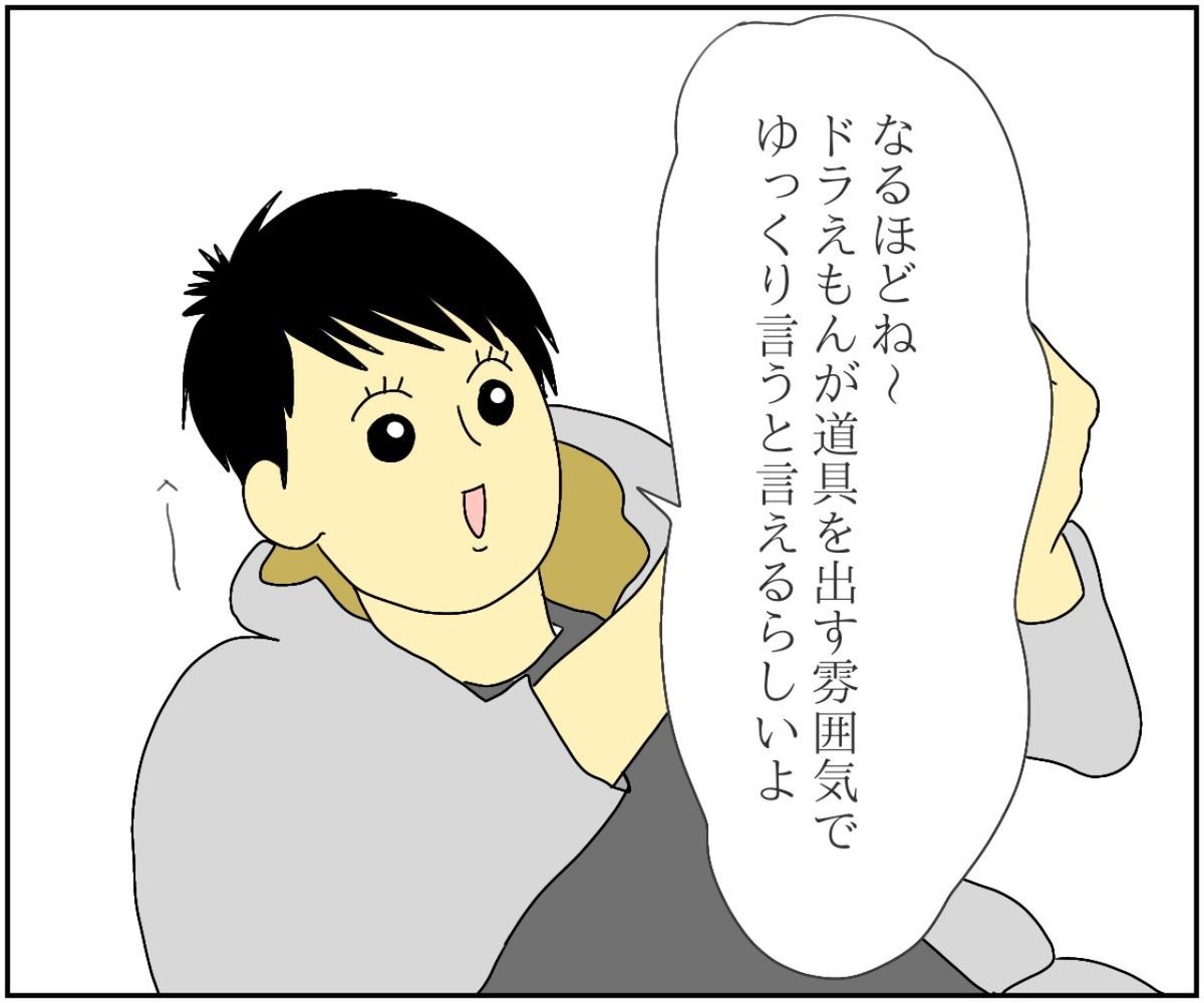 厳選 滑舌の悪い夫が選ぶ言いにくい言葉5選 きママなあさこ 厳選 滑舌の悪い夫が選ぶ言いにくい言葉5選 きママなあさこ