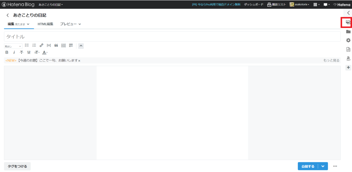 f:id:asakotorix:20210614211013p:plain