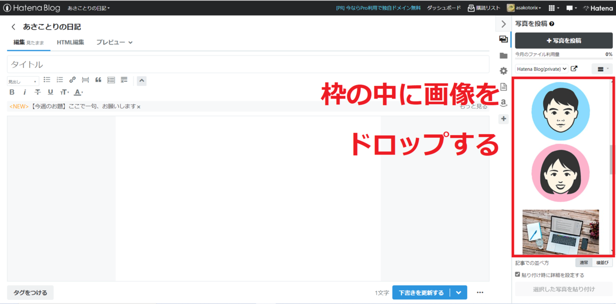 f:id:asakotorix:20210614211551p:plain