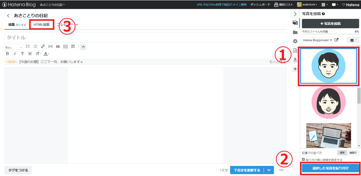 f:id:asakotorix:20210614212132p:plain