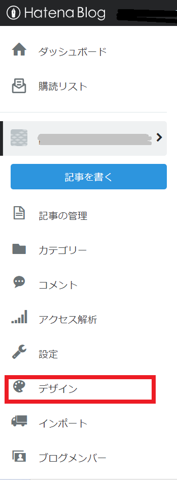 f:id:asakotorix:20210614224517p:plain