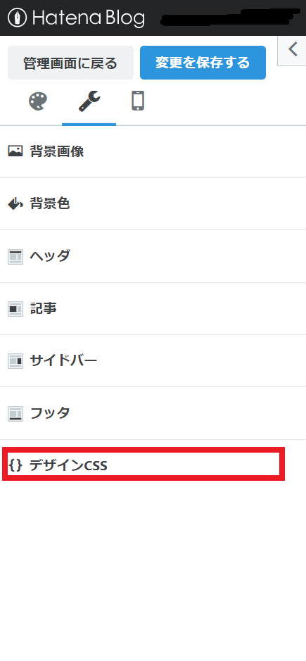 f:id:asakotorix:20210614224538p:plain