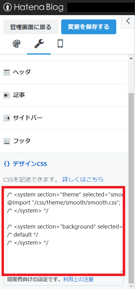 f:id:asakotorix:20210614224540p:plain