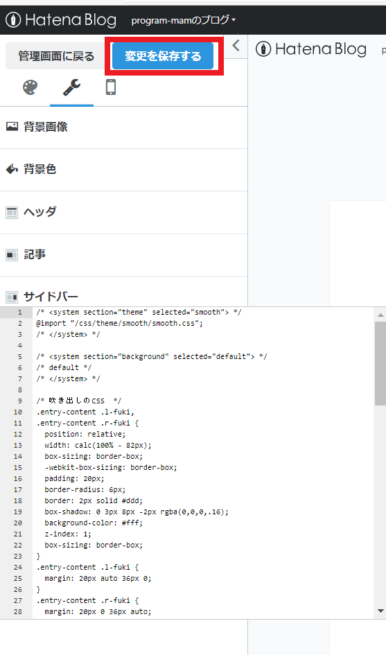 f:id:asakotorix:20210614230838p:plain