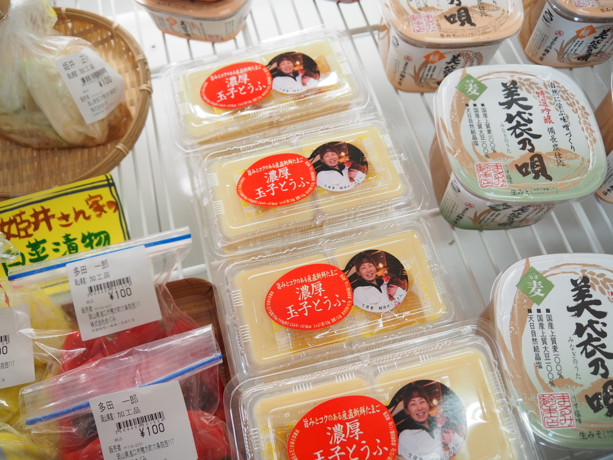 f:id:asakuchi_asako:20190326164956j:plain