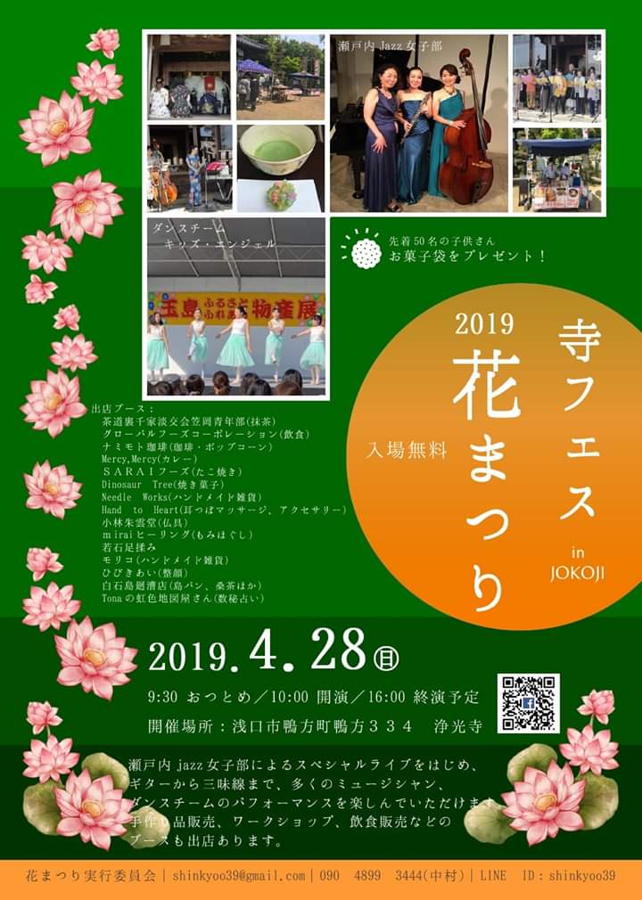 f:id:asakuchi_asako:20190414141956j:plain