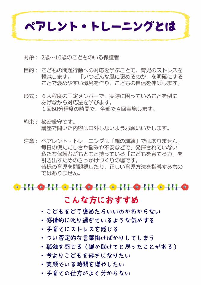 f:id:asakuchi_asako:20190509164241j:plain