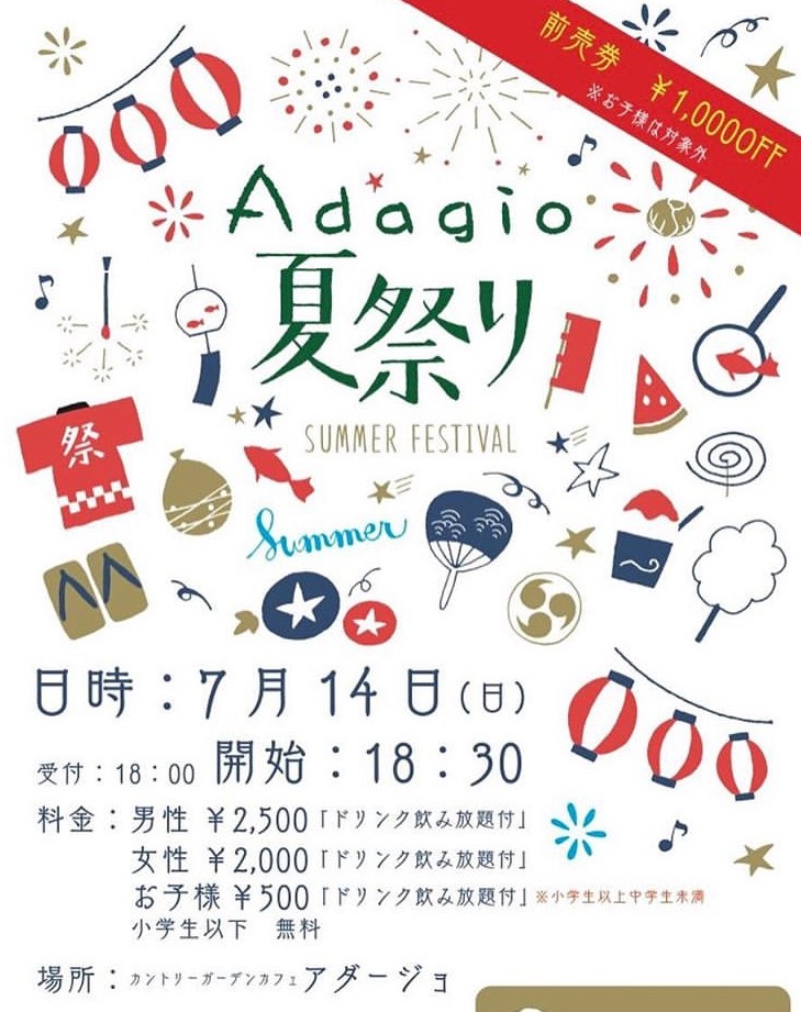 f:id:asakuchi_asako:20190609150320j:plain