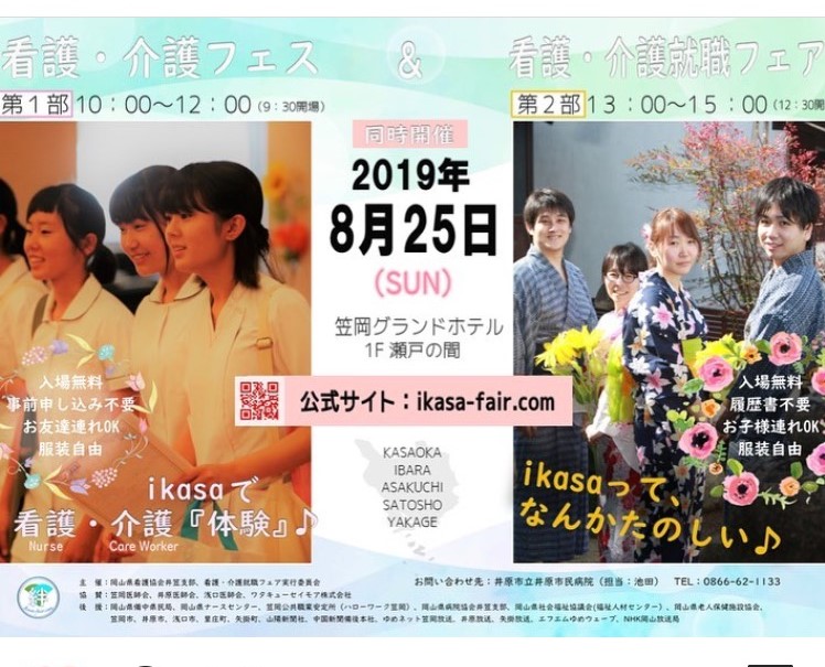 f:id:asakuchi_asako:20190609161532j:plain