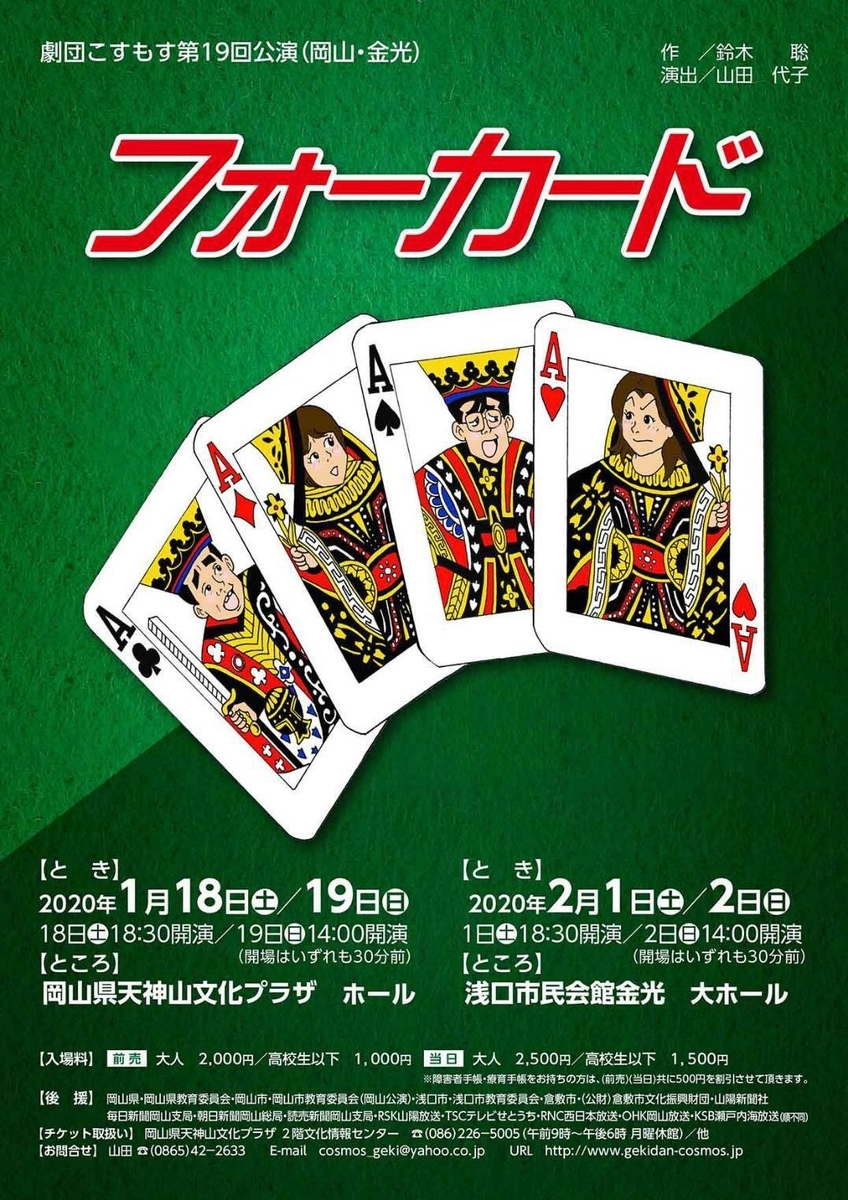 f:id:asakuchi_asako:20190922132215j:plain f:id:asakuchi_asako:20190922132215j:plain