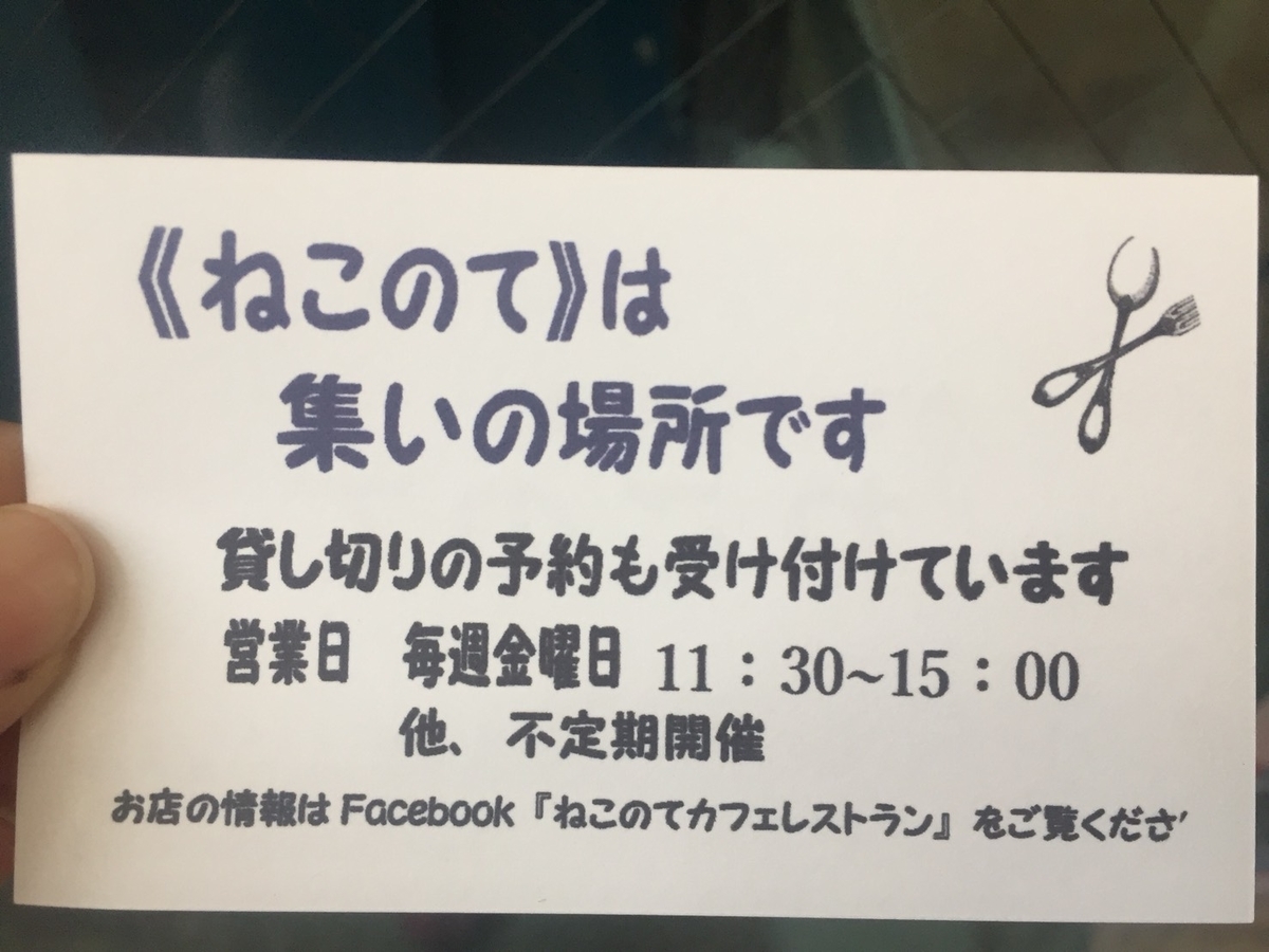 f:id:asakuchi_asako:20191126163834j:plain