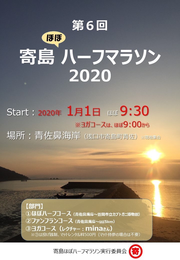 f:id:asakuchi_asako:20191126170715j:plain