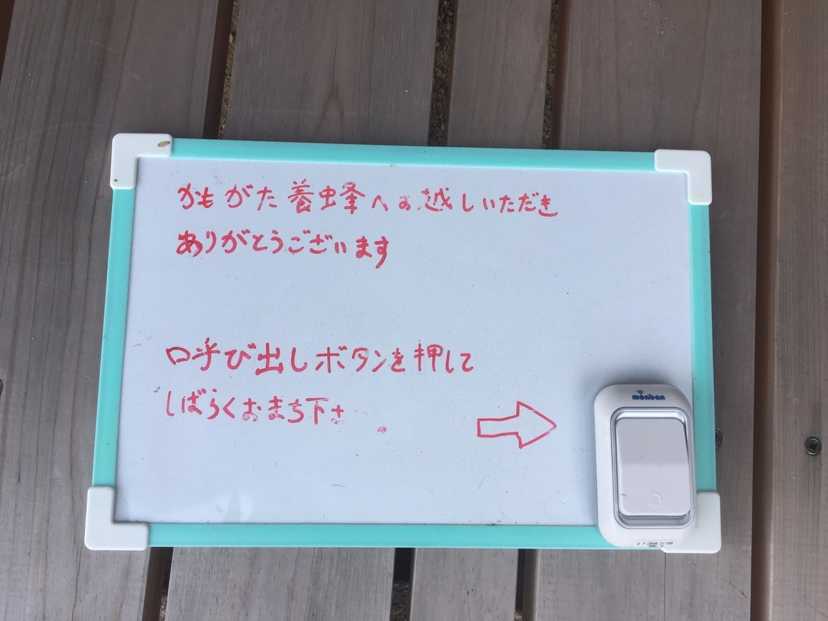 f:id:asakuchi_asako:20200130132542j:plain