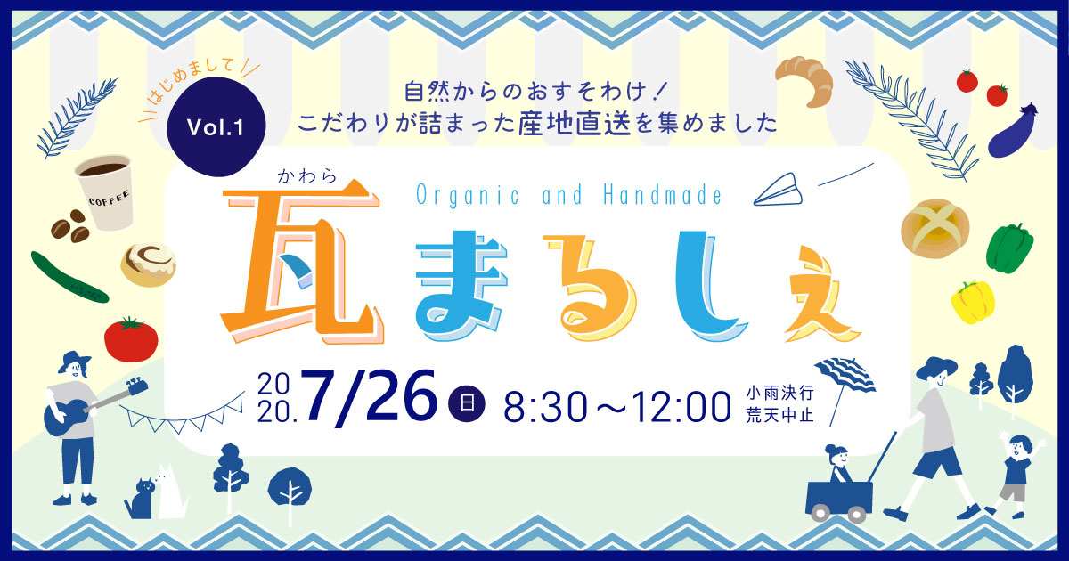 f:id:asakuchi_asako:20200719201608j:plain