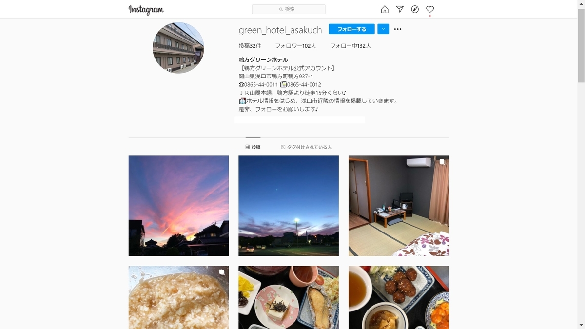 f:id:asakuchi_asako:20210809115304j:plain