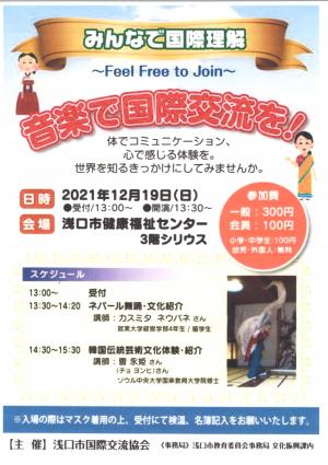f:id:asakuchi_asako:20211216150134j:plain