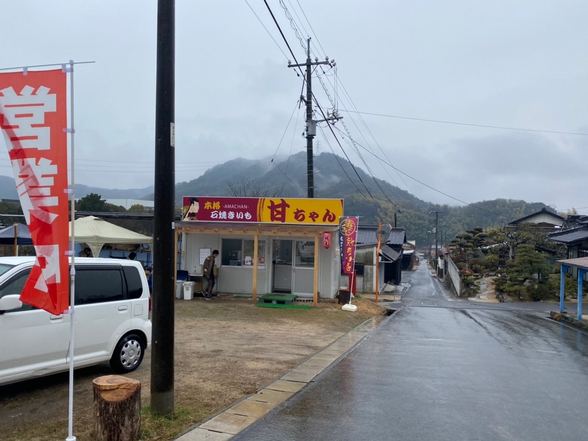 f:id:asakuchi_asako:20220220185029j:plain