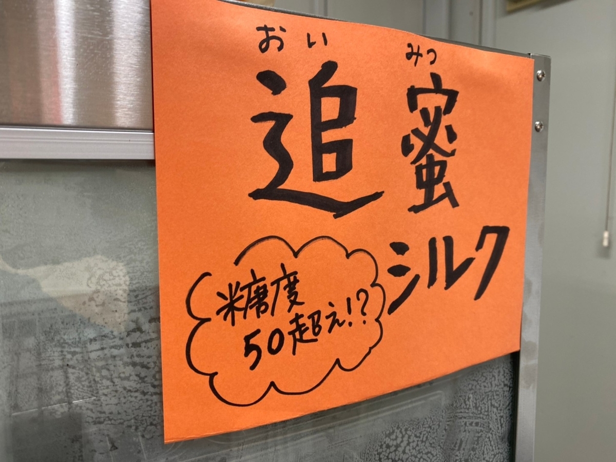 f:id:asakuchi_asako:20220220185045j:plain