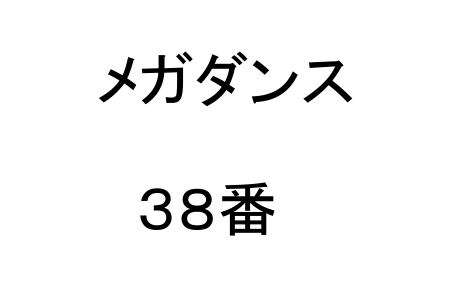 6b40a74465f20ed687899e7e0738e426