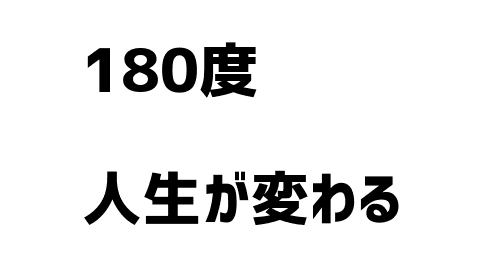 f:id:asakumamasaru:20170625213419p:plain f:id:asakumamasaru:20170625213419p:plain