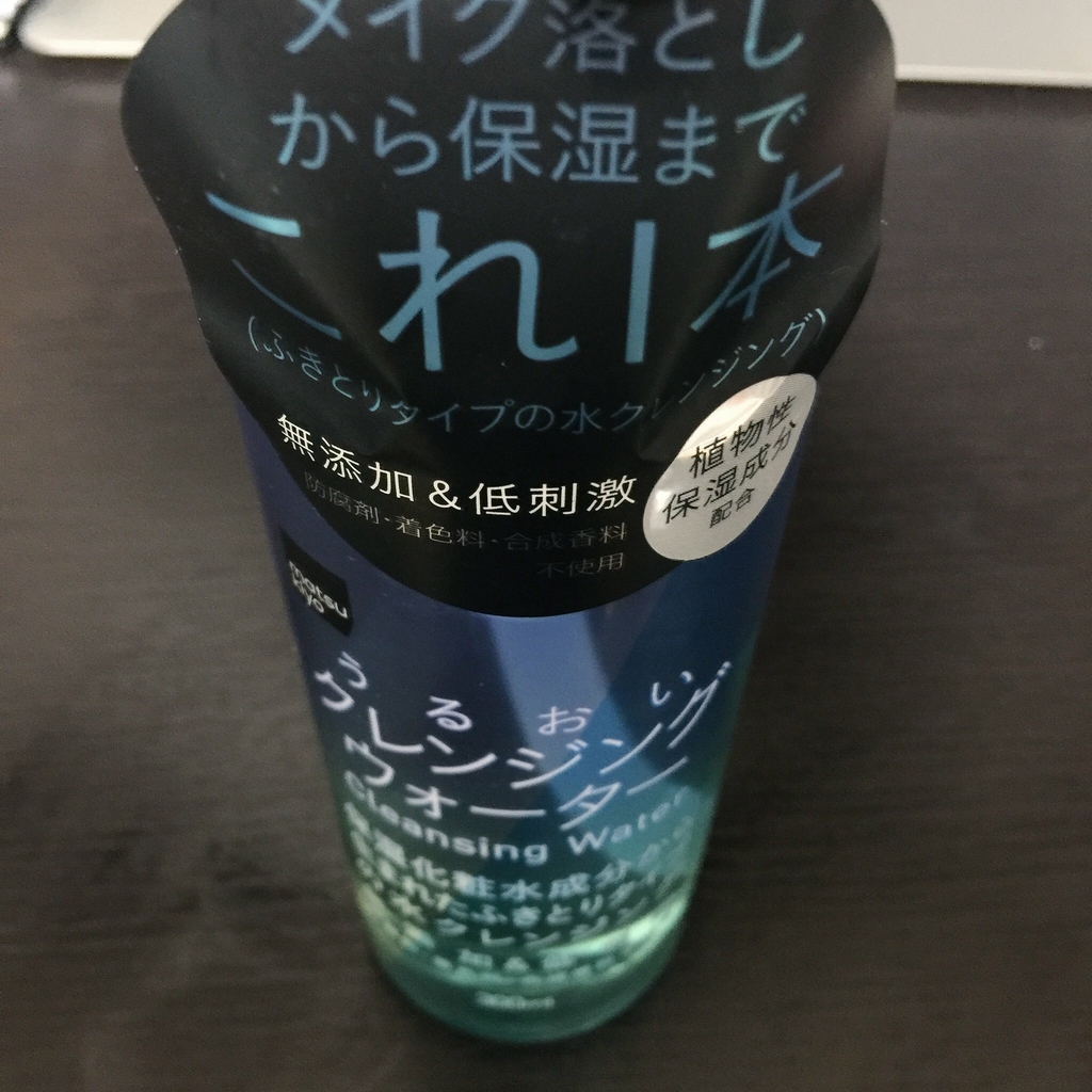 f:id:asakuno:20181112185730j:plain f:id:asakuno:20181112185730j:plain