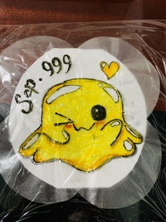 f:id:asakura4:20201015132828j:plain