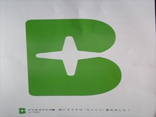 f:id:asakura51:20140628172034j:image f:id:asakura51:20140628172034j:image