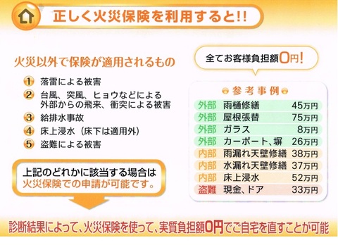 f:id:asakurahouse:20160805084241j:plain