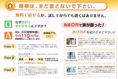 f:id:asakurahouse:20170219190644j:plain
