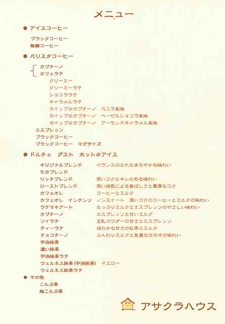 f:id:asakurahouse:20171030214552j:plain f:id:asakurahouse:20171030214552j:plain
