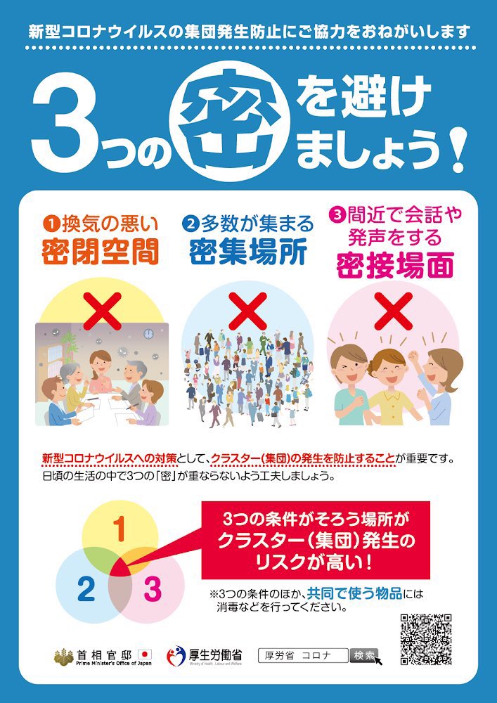 f:id:asakurahouse:20200403175402j:plain f:id:asakurahouse:20200403175402j:plain