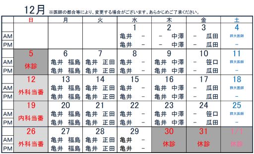 f:id:asakurahp:20211202143629j:plain