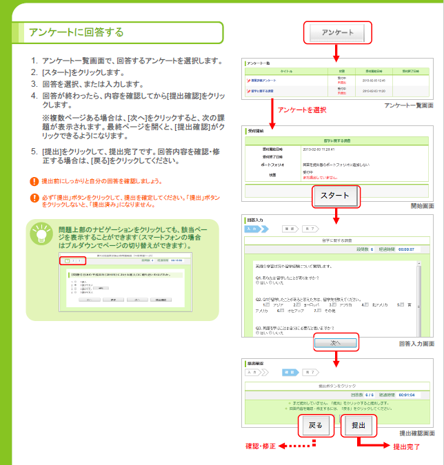 f:id:asakuraiu:20210507165430p:plain