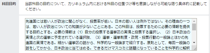 f:id:asakuraiu:20210511163427p:plain