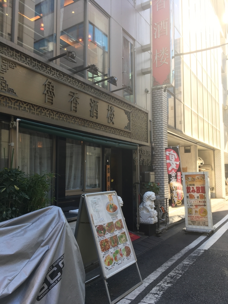 f:id:asakurajuku:20181115134530j:plain